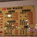 향촌삼거리 네이버블로그