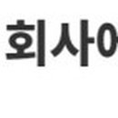 프라이빗엠에스 이미지