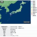 세계의 지진 일본의 지진 그리고 지나갈 태풍 1호 이미지