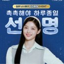 으뜸플러스 광주운남점 이미지