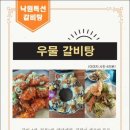 퍼주면돼지 이미지