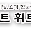 전원이용원 - 여수시 문수2길 9-11 | 전원이용원