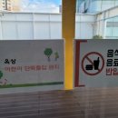 백양낙조전망대 작은도서관 이미지