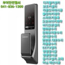 공주소방서 유구119안전센터