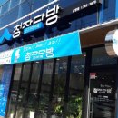 청자다방 이미지