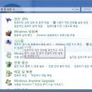 Powersim Trial version 설치하기 이미지