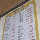 제일순대찰국밥 이미지