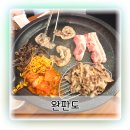 맛있는고깃집 - 울주군 해맞이로 802 | 수원역삼겹살맛집 완판도 20년 정육 경력의 꽃대패삼겹살이 맛있는 고깃집 후기