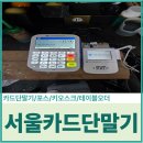 세븐정보통신
