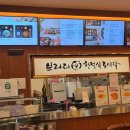 브라더푸드