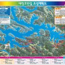 냉천 세천 이미지