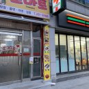 세븐일레븐 포항효자점 이미지