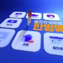 비지니스골프존 이미지