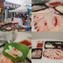자매 | 양산 남부시장 맛집 가성비 좋은 횟집 자매횟집 포장 후기