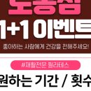 필라테스인도봉점