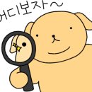 삼부자활어시장