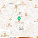 비스트로 마당(BISTRO 마당)