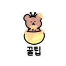 구미봉곡뜨란채1단지 - 155619 | 구미봉곡뜨란채1단지