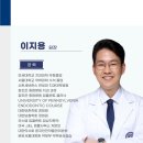 연세청춘치과의원 이미지