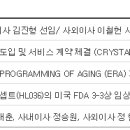 ㈜대웅환경개발 이미지