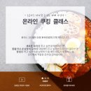 성북동과일까페58.4