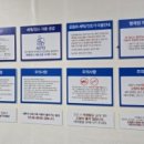 영해세탁소 이미지