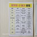 아라핏 | 다이어트는 구미신평동비산동점핑운동 아라핏 완전 강추 드려요^^(일주일후기)