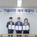 ㈜인바이오 이미지