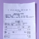 [서대문역 정동길] 직장인을 위한 점심 한식뷔페 맛집 &lt;쌀쌀맞은 닭&gt; 내돈내산 후기