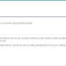 (주) 프로바이오닉 이미지