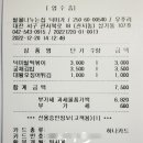 쌀을나누는집덕미가