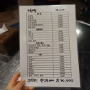 인생포차 이미지