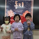 꽃바위유치원 이미지