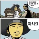 심심풀이 이미지