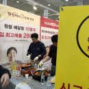 원할머니보쌈，족발&박가부대 이미지