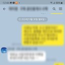 양성공인중개사사무소 이미지