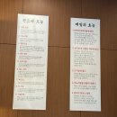 백립식당 | 청라 매운 갈비찜 백립식당 청라본점 내돈내산 후기