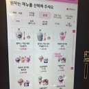 배스킨라빈스상도역점