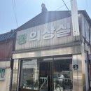 해인천 네이버블로그