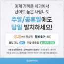 365올케어치과의원 이미지