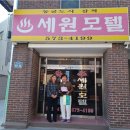 삼척시정신건강복지센터 강원신문