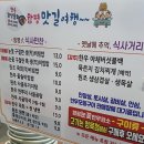 대서축산 이미지