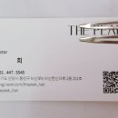 더피크헤어 이미지