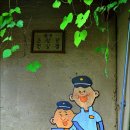 회덕경로당 이미지