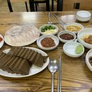 정대품횟집