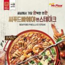 씨푸드앤
