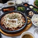 명가장어구이 이미지