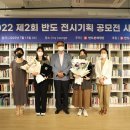반도기획 이미지