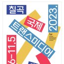 볼미디어(주) 네이버블로그
