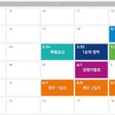 봉담한신더휴에듀파크 이미지